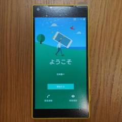 Xperia Z5 Compact SO-02H イエロー SIMフリー 本体
