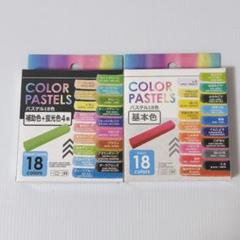 2025年最新】DAISO 画材の人気アイテム - メルカリ