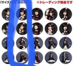 2025年最新】工藤晴香 缶バッジの人気アイテム - メルカリ