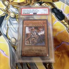 ホルスの黒炎竜　lv8 レリーフ　psa9