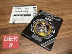 2025年最新】イケメン犬 メダルの人気アイテム - メルカリ