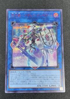 2025年最新】レアリティ：シークレットレア 遊戯王OCG デュエル