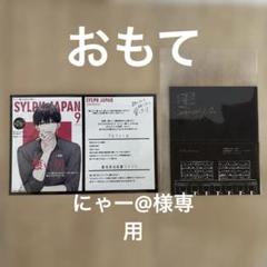 2025年最新】踏んだり蹴ったり愛したり 特典の人気アイテム