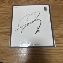 2025年最新】岩田剛典 サインの人気アイテム - メルカリ