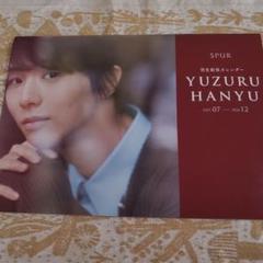 フィギュアスケート 羽生結弦 雑誌 まとめ売り yuzuru hanyu 2025年最新】羽生結弦雑誌の人気アイテム - メルカリ