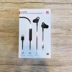 HUAWEI Active Noise Canceling Earphones