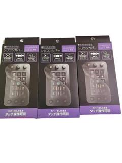 Loupedeck Live S 専用 シリコンカバー SDSCV-LLS - メルカリ