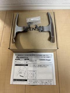 フィット FIT3 KENSTYLE ケンスタイル ロングパドルシフト 生産終了