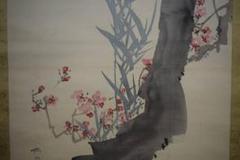 真作/松本楓湖/松竹梅/三友/布袋屋掛軸HG-907 真作/松本楓湖/松竹梅/三友/布袋屋掛軸HG-907 - メルカリ