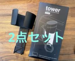 山崎実業マグネット ドライヤーホルダー+ヘアアイロンホルダーセット