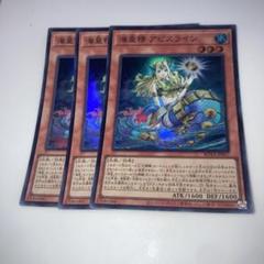 2025年最新】海皇精アビスラインの人気アイテム - メルカリ