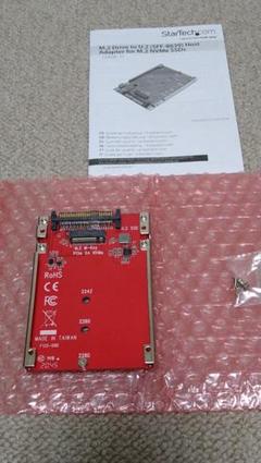 StarTech.com M.2 - U.2変換アダプタ
