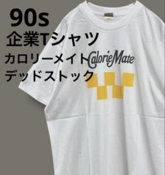 2025年最新】カロリーメイト tシャツの人気アイテム - メルカリ