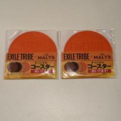 2025年最新】EXILE MALTの人気アイテム - メルカリ
