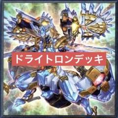 フ*ン様 遊戯王　デッキ　引退品 遊戯王 - 【引退コレクション品/新品未開封】韓国絶版