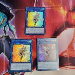 遊戯王 トリックスター・フォクシーウィッチ 3枚セット