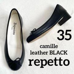 【美品】repetto レペット カミーユ バレエシューズ レザー 23cm 楽天市場】repetto レペット バレエシューズ BALLERINE CAMILLE