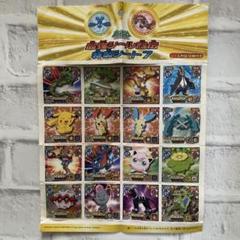 2025年最新】ポケモン シール烈伝の人気アイテム - メルカリ