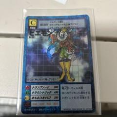 【廃盤/1999年】エンジェモン　パタモン デジモン 旧デジモンカード Bo-42ピエモン（1999年） - メルカリ