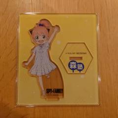 森塾 アクリルスタンド 森塾SPY×FAMILY アクリルスタンド 非売品 - メルカリ
