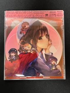 さかずき 加藤恵 タオル ポストカード アクリルスタンド グッズセット 2025年最新】冴えない彼女の育てかた加藤恵の人気アイテム