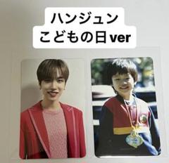 n.SSign 1st ARENA CONCERT DVD&CD ハンジュン付