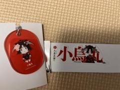 刀剣乱舞　大本丸博　御供散歩桜装備　タグプレート　小烏丸