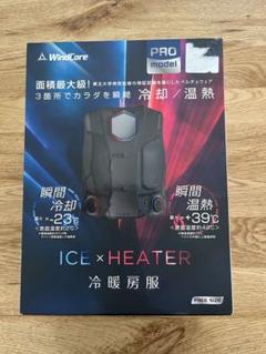 ワークマン ペルチェベスト PRO 2024モデル 冷暖房服 - メルカリ