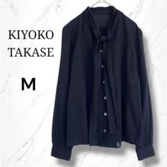 【KIYOKO TAKASE】ボウタイリボン長袖シャツブラウスM黒 透け感 無地
