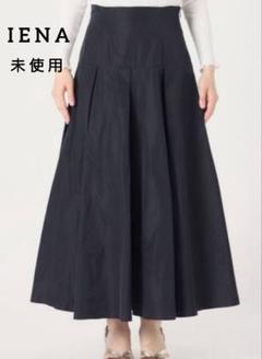 2025年最新】タフタ スカート ienaの人気アイテム - メルカリ