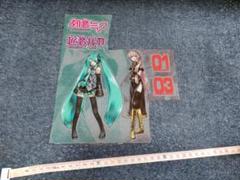 初音ミク　シール　ステッカー