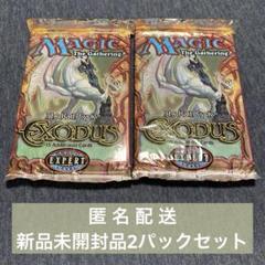●【超特価】エクソダス（EXODUS）ブースター　日本語 ２箱セット EXODUS 英語版 エクソダスブースターパック 2パックセット