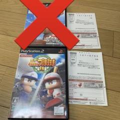 KONAMI 実況パワフルプロ野球 2009 & 15 セット