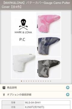 2025年最新】MARK&LONA ゴルフ クラブの人気アイテム - メルカリ