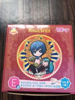 初音ミク マジックスパイスコラボオリジナルスープカレーボウル