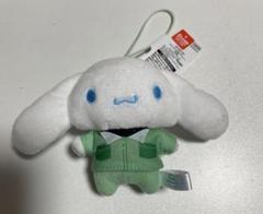 シナモロール カラフルつなぎマスコット 緑 阿部亮平