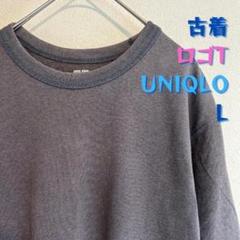 UNIQLO グレー Tシャツ Lサイズ コットン 古着 激安のサムネイル