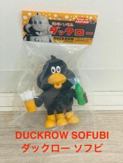 DUCKROW SOFUBI ダックローソフビ フィギュア 八咫烏 DUCKROW SOFUBI ダックローソフビ フィギュア 八咫烏 - メルカリ