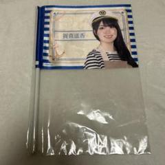 乃木坂46 田村真佑 個別スティックライトポーチ 真夏の全国