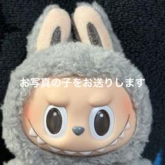 【正規品】Macaron ラブブ se same be an 2025年最新】LABUBU macaronの人気アイテム - メルカリ