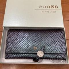 願い叶うオーロラがテーマの長財布｜cooga（クーガ）公式