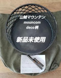 2025年最新】mouncomの人気アイテム - メルカリ