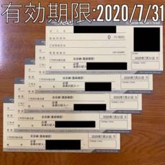 『5枚』NASスポーツクラブ 施設利用券 2020/7/31迄