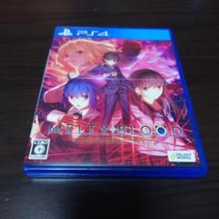 メルブラ
