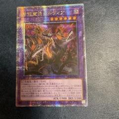 遊戯王　日版　背信聖徒シルヴィア　クオシク　25th Amazon.co.jp: 遊戯王カード ROTA-JP030 背信聖徒シルヴィア