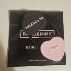 2025年最新】BLACKPINK ジス ヘアゴムの人気アイテム - メルカリ