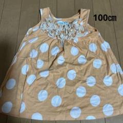 ハッカキッズ　100㎝