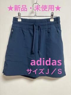 【adidas】アディダス ゴルフ スカート ネイビー レディス サイズJ/S