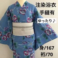 2025年最新】着物 トールサイズ 裄丈70の人気アイテム - メルカリ