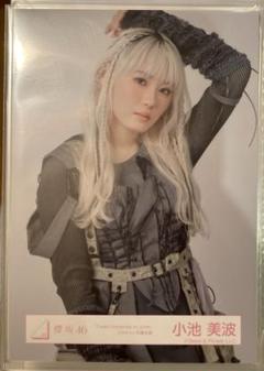 櫻坂46 生写真 2024年クリスマスサンタ衣装 小池美波 コンプ